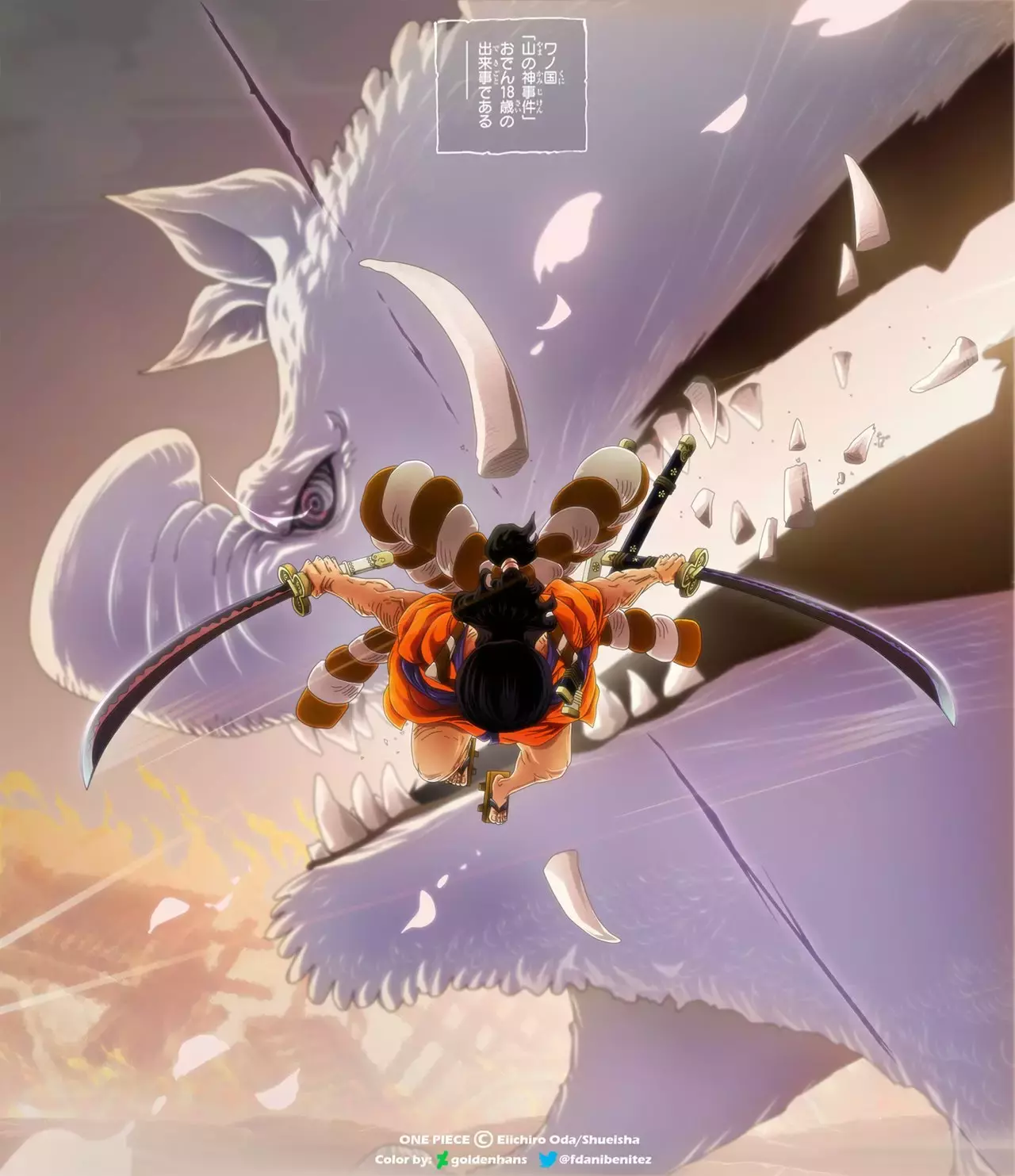 One Piece Capitulo 962: EL DAIMYO Y SUS VASALLOS página 16