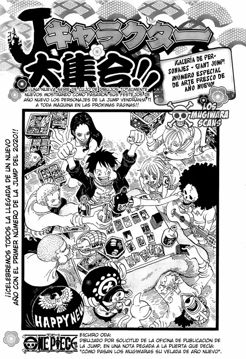 One Piece Capitulo 967: ¡LAS AVENTURAS DE ROGER! página 3