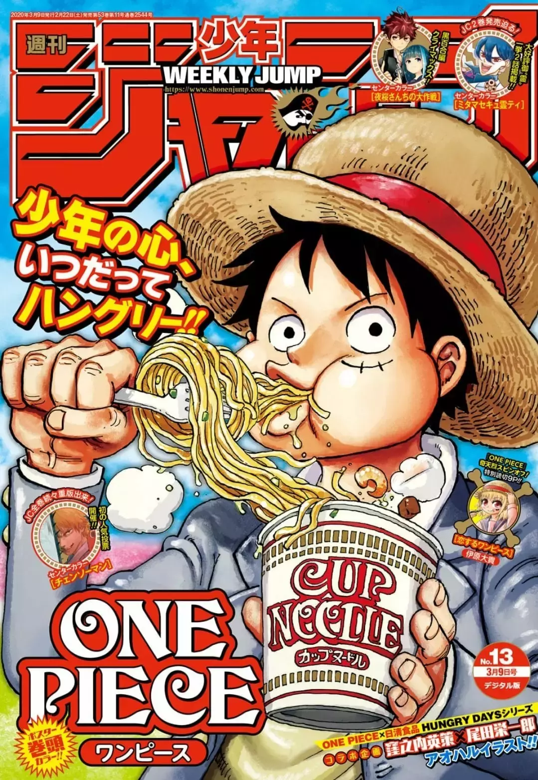 One Piece Capitulo 972: Yo soy Oden, y nací para hervir página 3