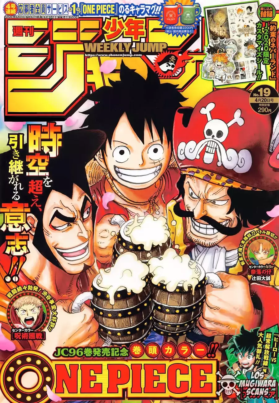 One Piece Capitulo 976 página 3