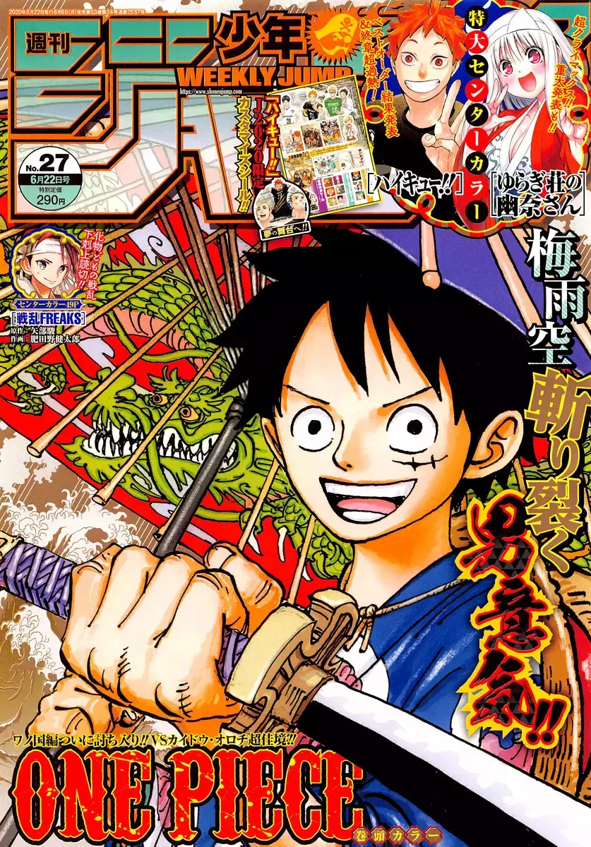 One Piece Capitulo 981 página 20