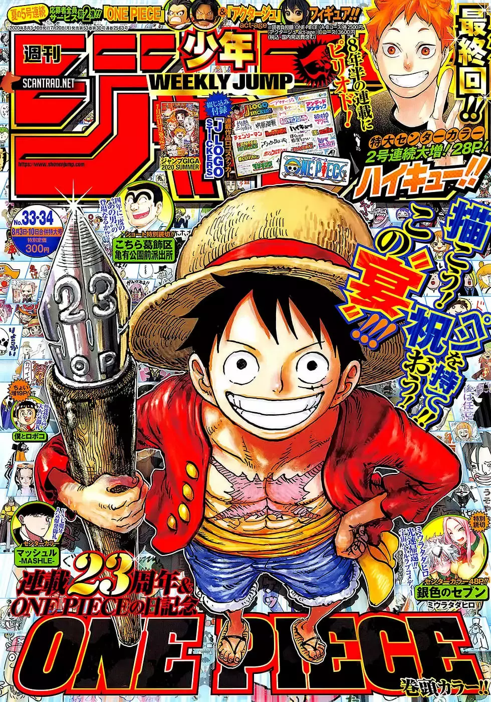 One Piece Capitulo 985.5 página 2