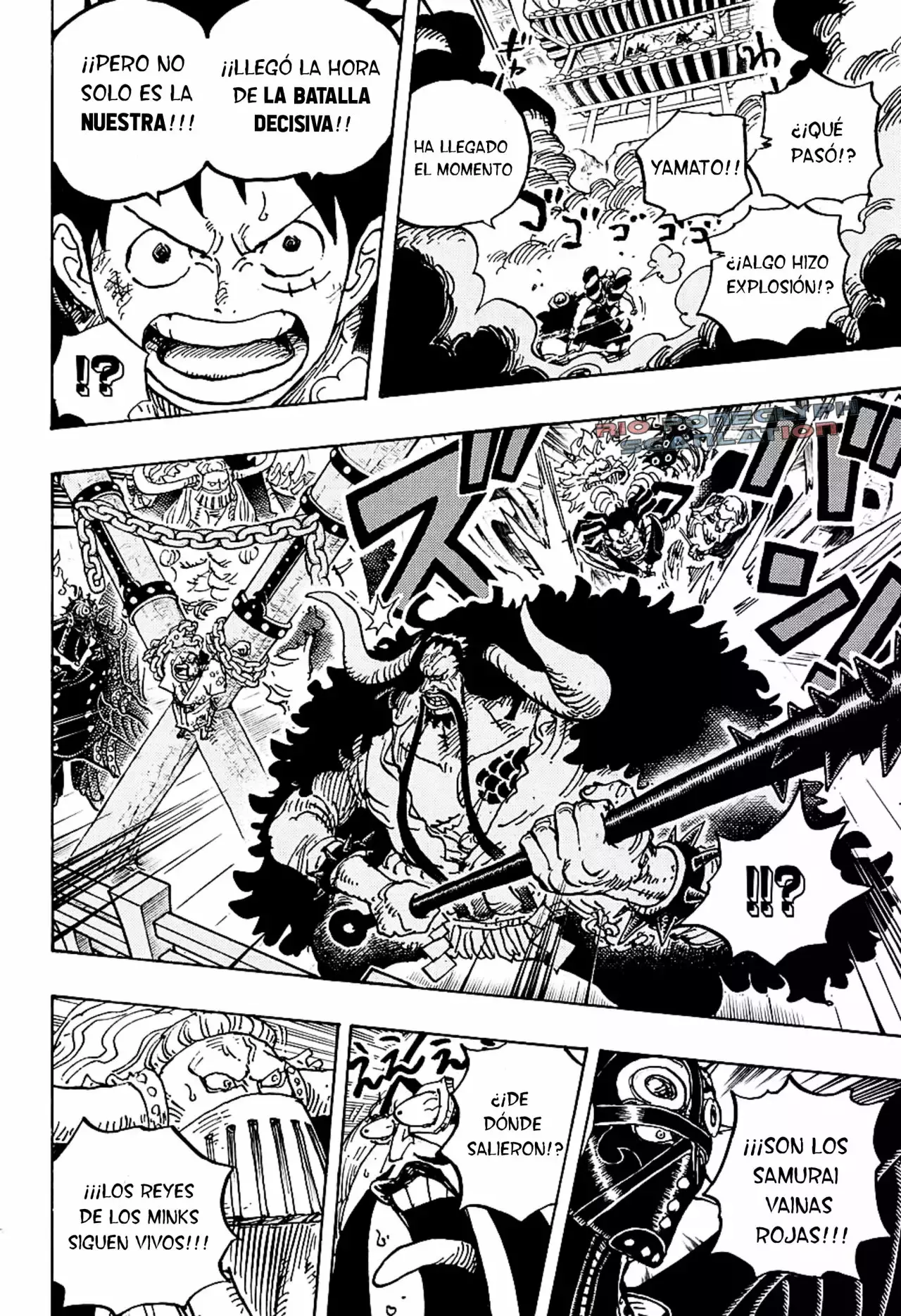 One Piece Capitulo 986: ¡Mi nombre! página 14
