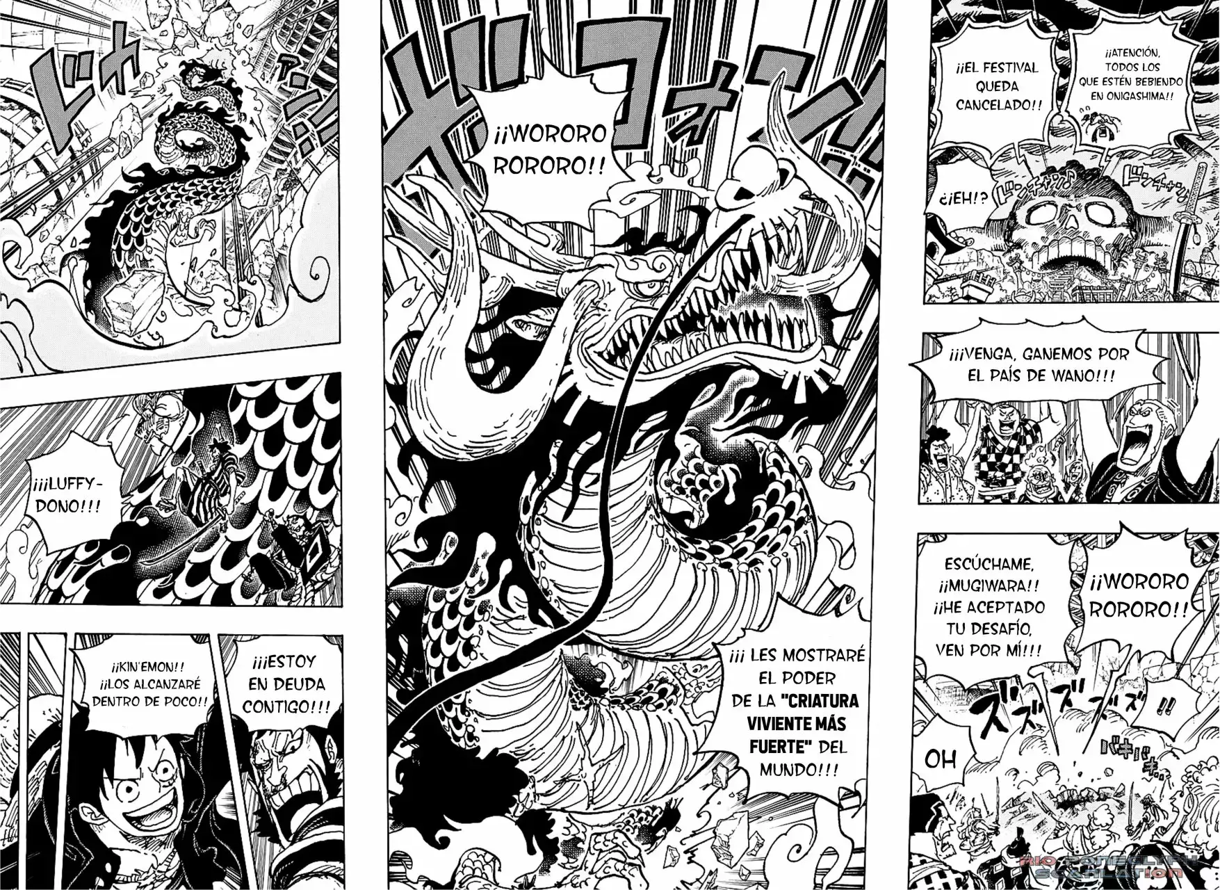 One Piece Capitulo 987.5 página 14