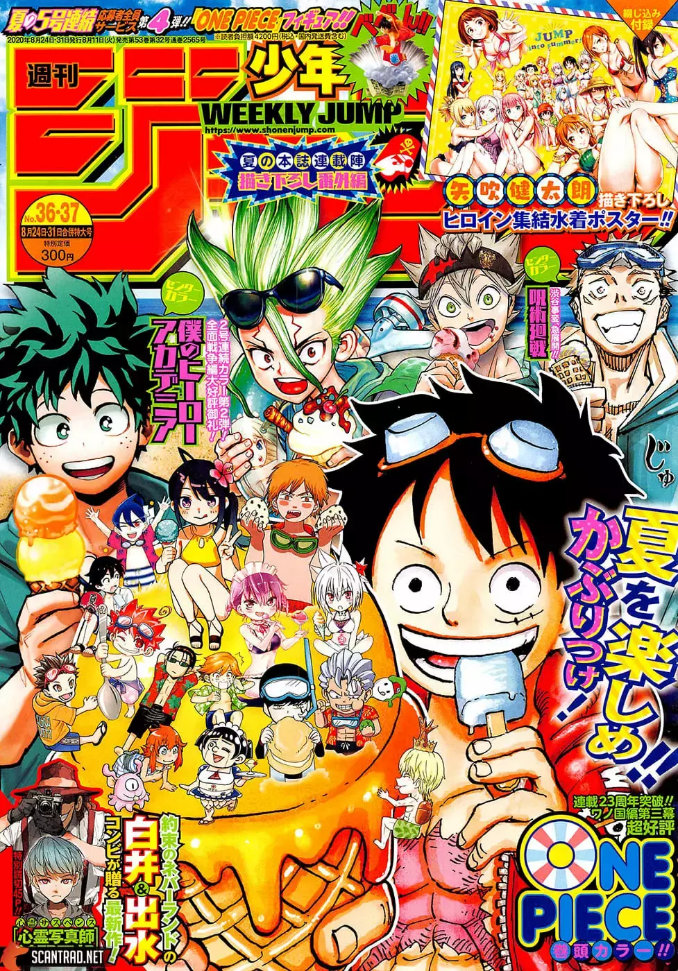 One Piece Capitulo 987 página 2