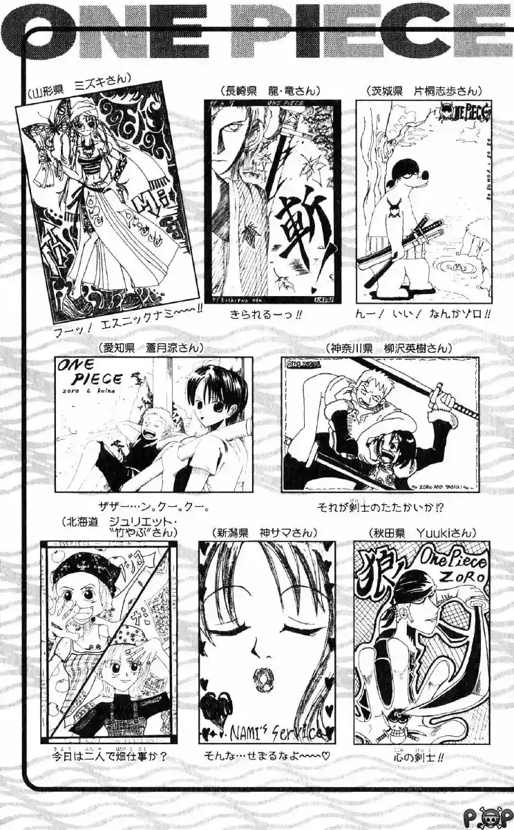 One Piece Capitulo 99 página 22