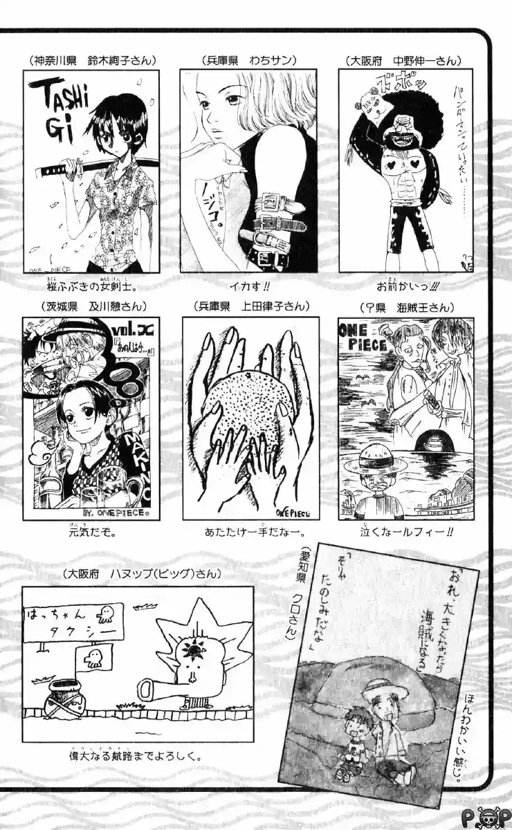 One Piece Capitulo 99 página 25