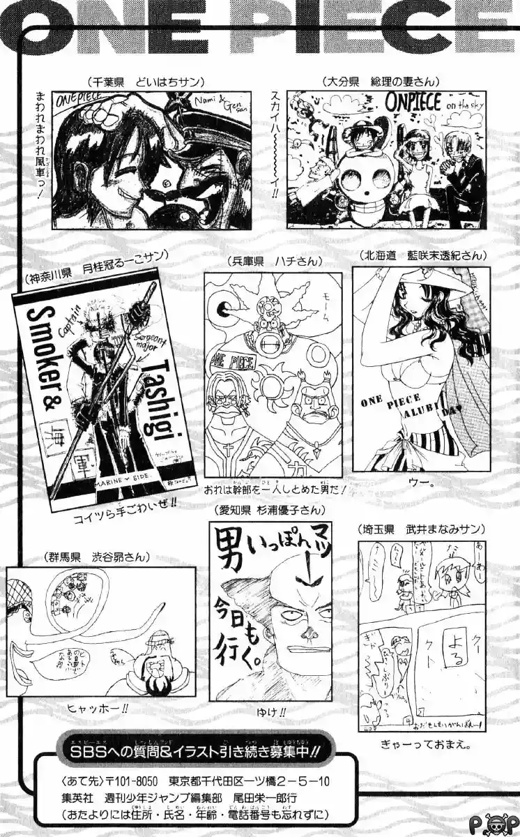 One Piece Capitulo 99 página 26