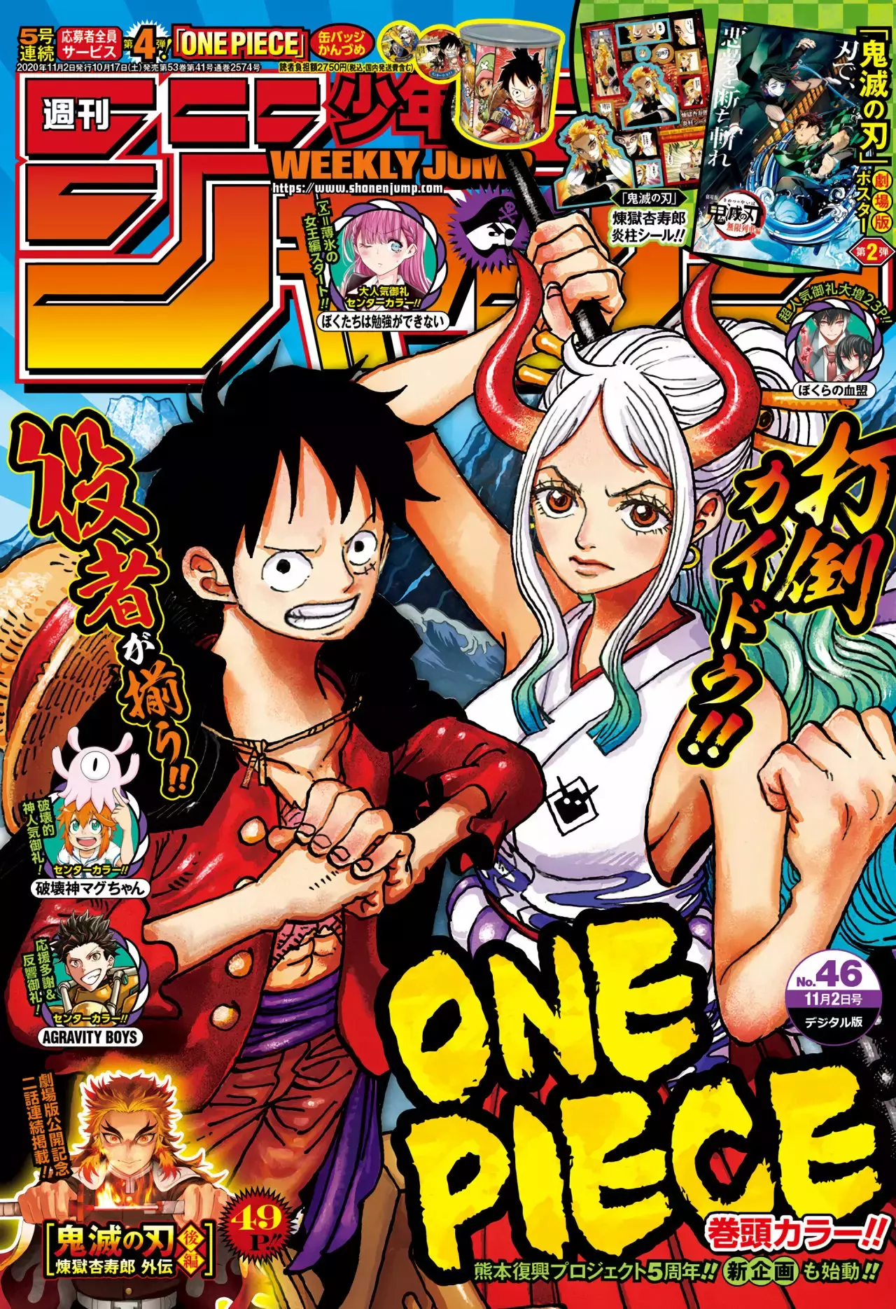 One Piece Capitulo 992 página 3