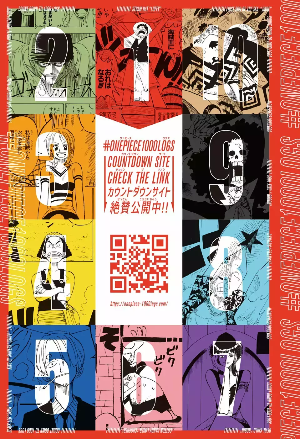One Piece Capitulo 999.5 página 4