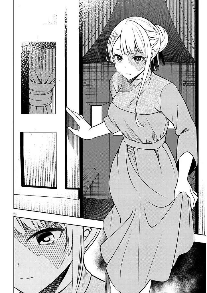 Ragna, el heredero de un noble de la frontera, es un reencarnado de Japón y este mundo es el mundo de un juego de citas que él conocía Capitulo 1 página 31