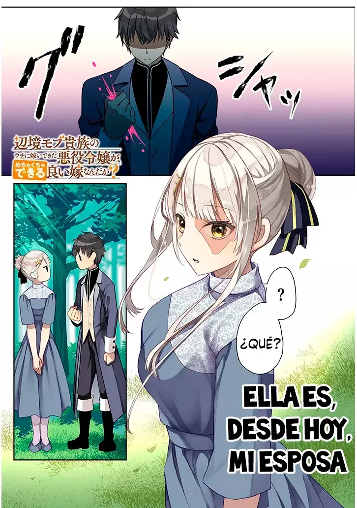 Ragna, el heredero de un noble de la frontera, es un reencarnado de Japón y este mundo es el mundo de un juego de citas que él conocía Capitulo 1 página 5