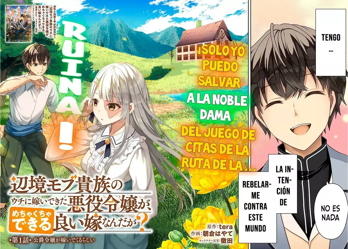 Ragna, el heredero de un noble de la frontera, es un reencarnado de Japón y este mundo es el mundo de un juego de citas que él conocía Capitulo 1 página 6