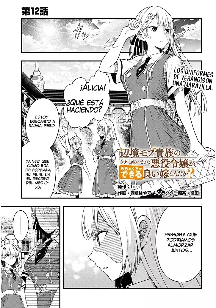 Ragna, el heredero de un noble de la frontera, es un reencarnado de Japón y este mundo es el mundo de un juego de citas que él conocía Capitulo 12.1 página 4