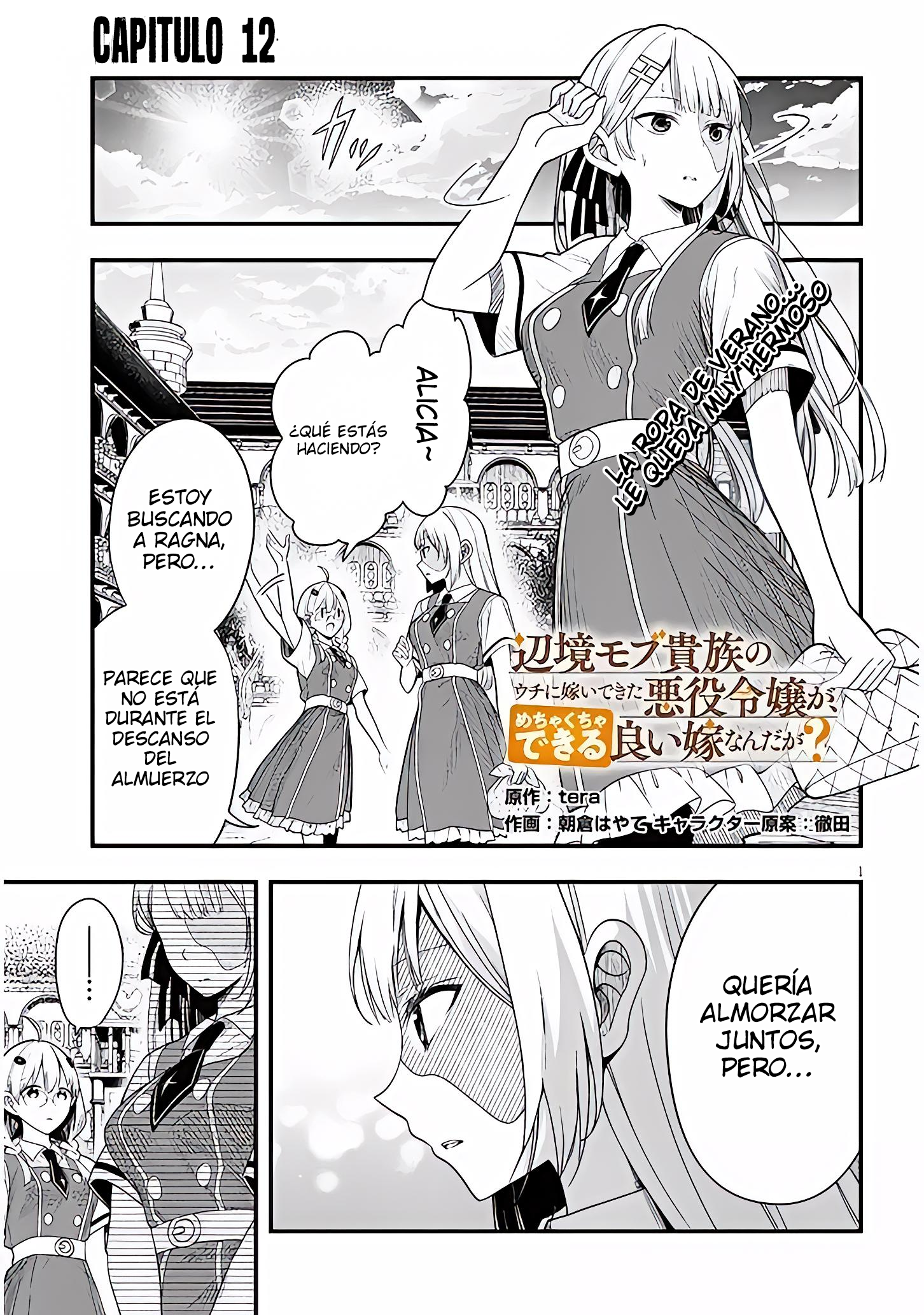 Ragna, el heredero de un noble de la frontera, es un reencarnado de Japón y este mundo es el mundo de un juego de citas que él conocía Capitulo 12 página 3