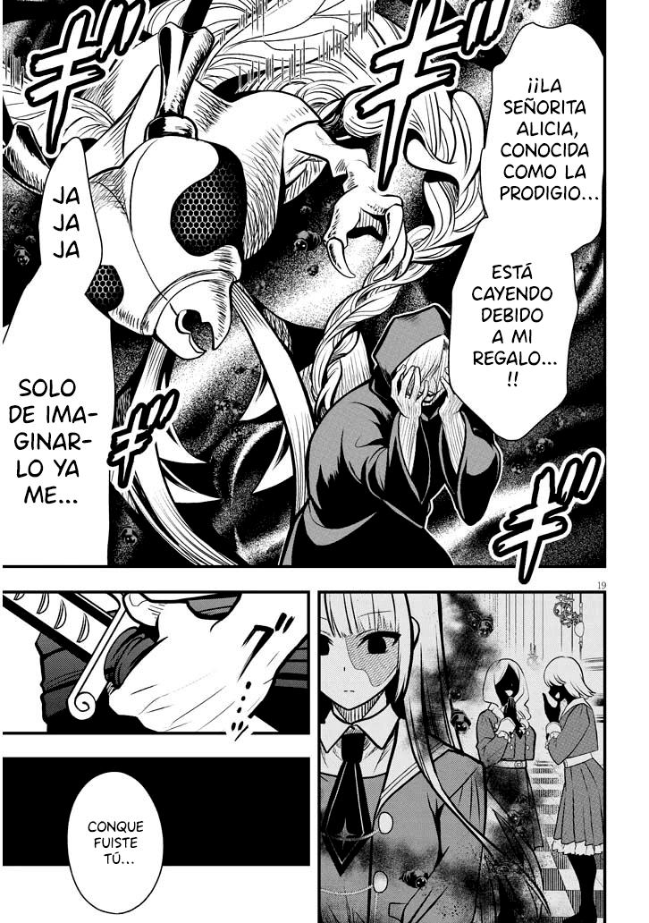 Ragna, el heredero de un noble de la frontera, es un reencarnado de Japón y este mundo es el mundo de un juego de citas que él conocía Capitulo 3.2 página 8