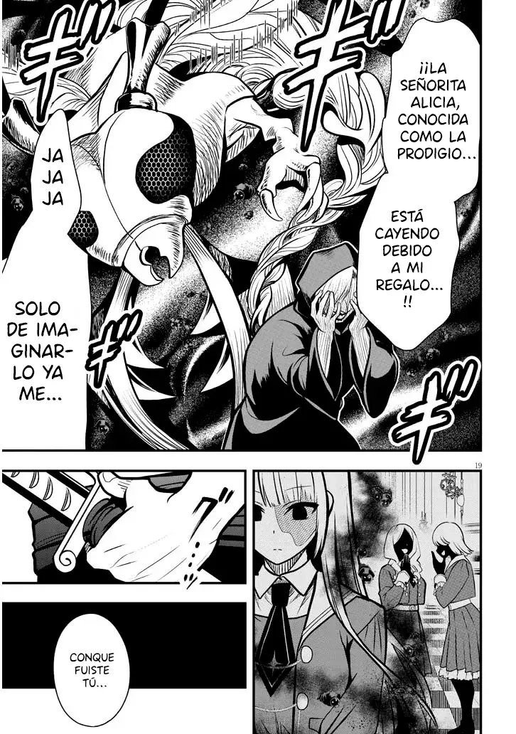 Ragna, el heredero de un noble de la frontera, es un reencarnado de Japón y este mundo es el mundo de un juego de citas que él conocía Capitulo 3 página 23