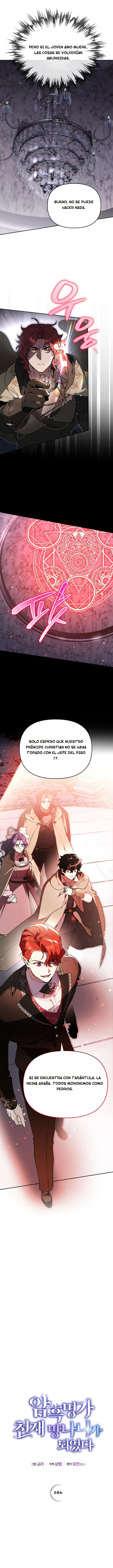 Me convertí en el genio bastardo de un noble clan oscuro Capitulo 56 página 5