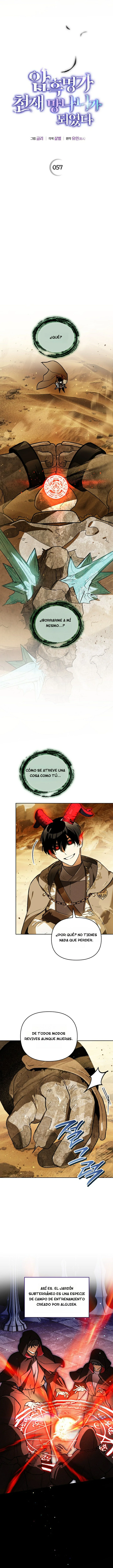 Me convertí en el genio bastardo de un noble clan oscuro Capitulo 57 página 4