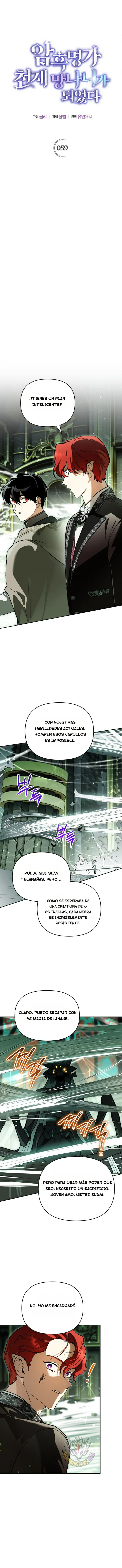 Me convertí en el genio bastardo de un noble clan oscuro Capitulo 59 página 3