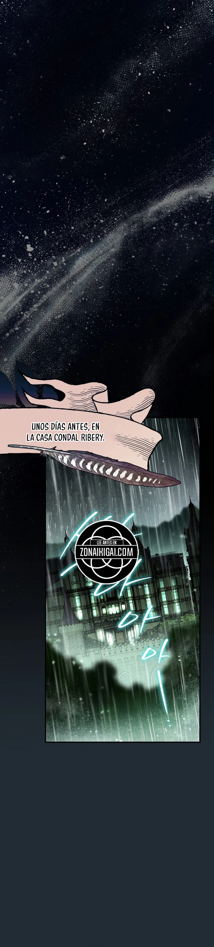 Me convertí en el genio bastardo de un noble clan oscuro Capitulo 66 página 17