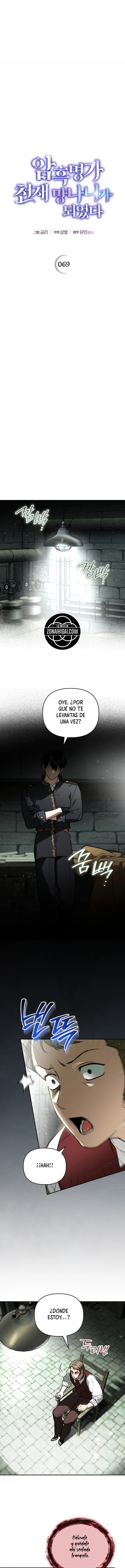 Me convertí en el genio bastardo de un noble clan oscuro Capitulo 69 página 10