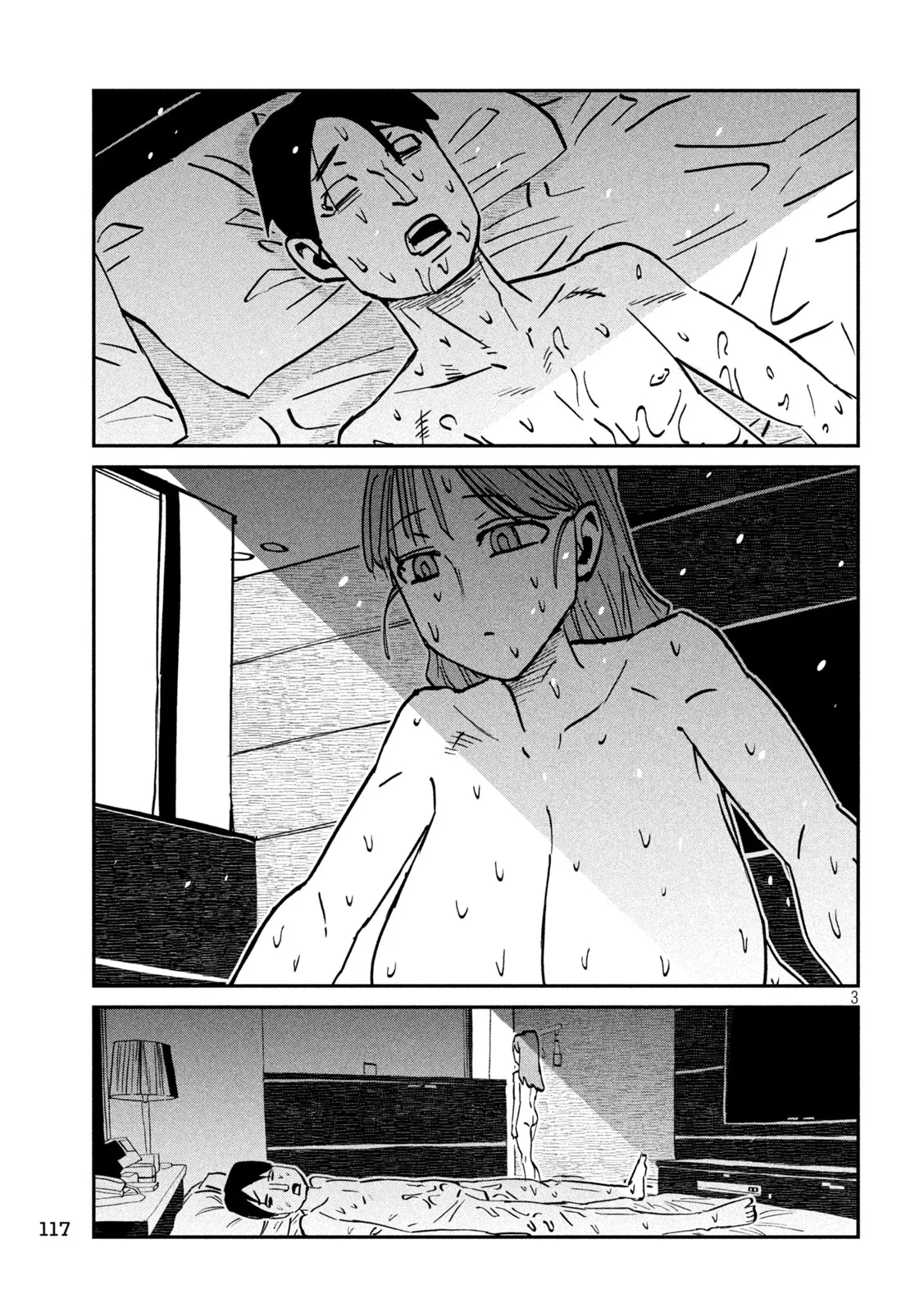 Me Gustas tu, que Puedes tener Sexo con Cualquiera Capitulo 110 página 5