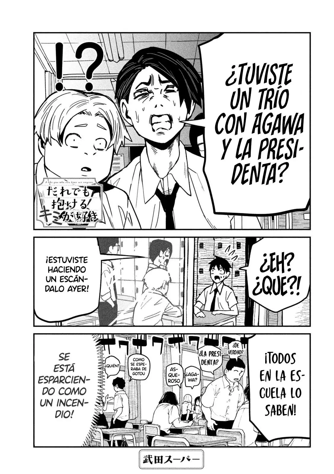 Me Gustas tu, que Puedes tener Sexo con Cualquiera Capitulo 33.5 página 2
