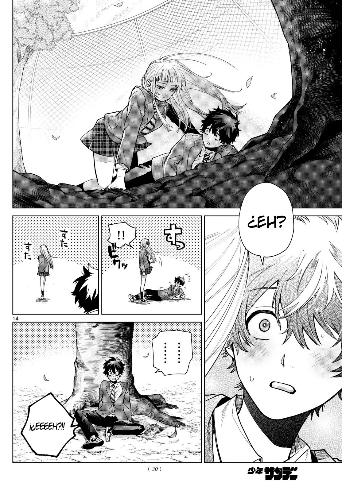 Momose Akira no Hatsukoi Hatan-chuu Capitulo 1: Acercamiento del ángel página 16