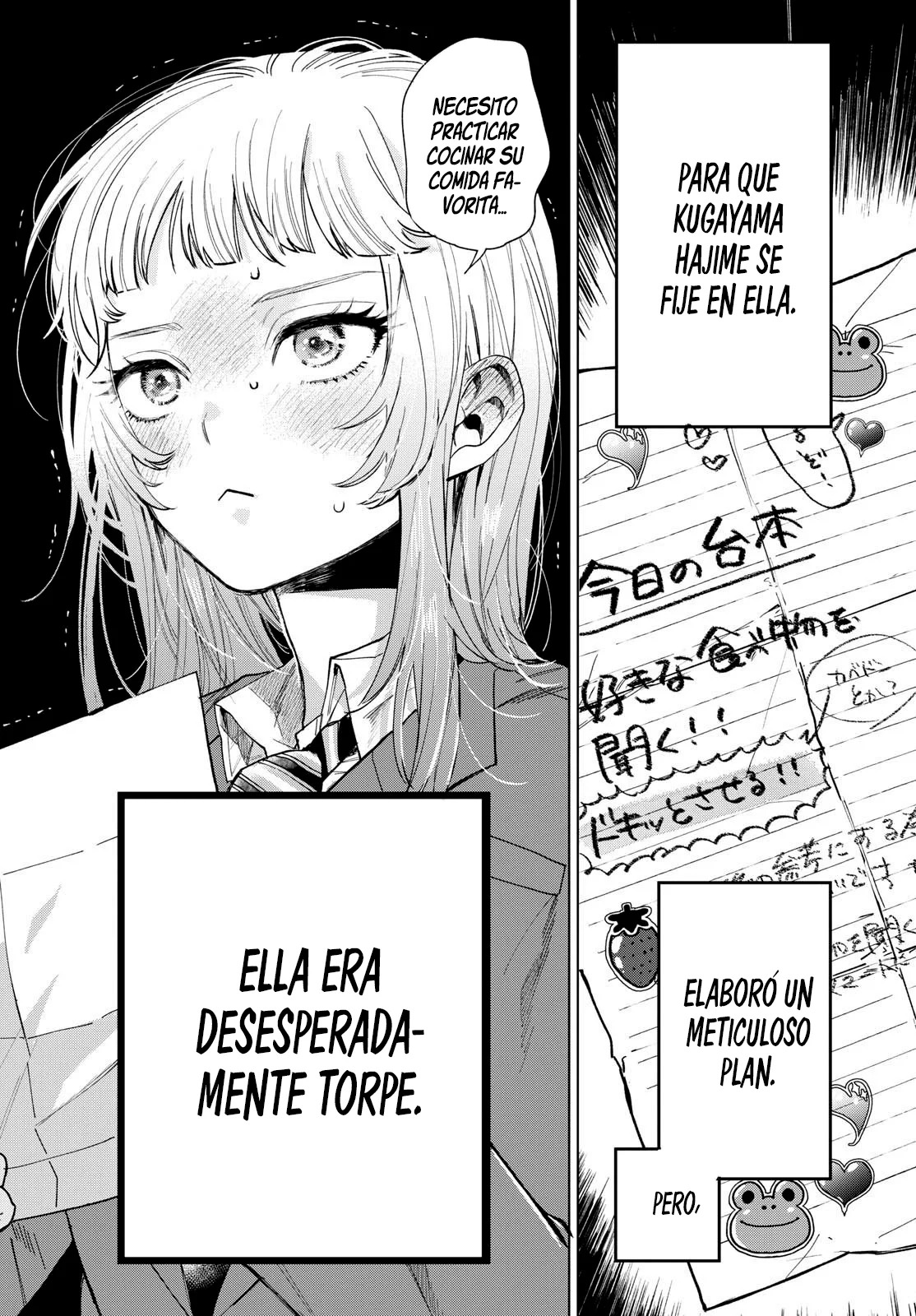 Momose Akira no Hatsukoi Hatan-chuu Capitulo 1: Acercamiento del ángel página 20
