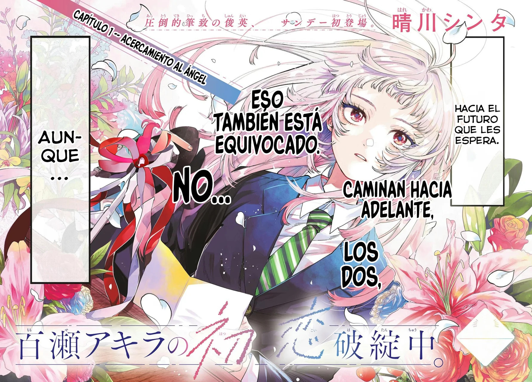 Momose Akira no Hatsukoi Hatan-chuu Capitulo 1: Acercamiento del ángel página 3