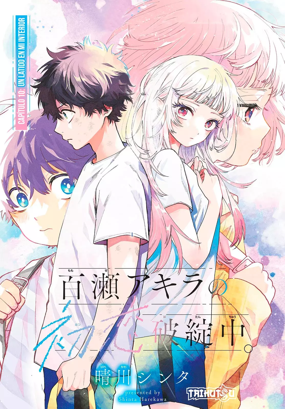 Momose Akira no Hatsukoi Hatan-chuu Capitulo 10: Un latido en mi interior. página 2