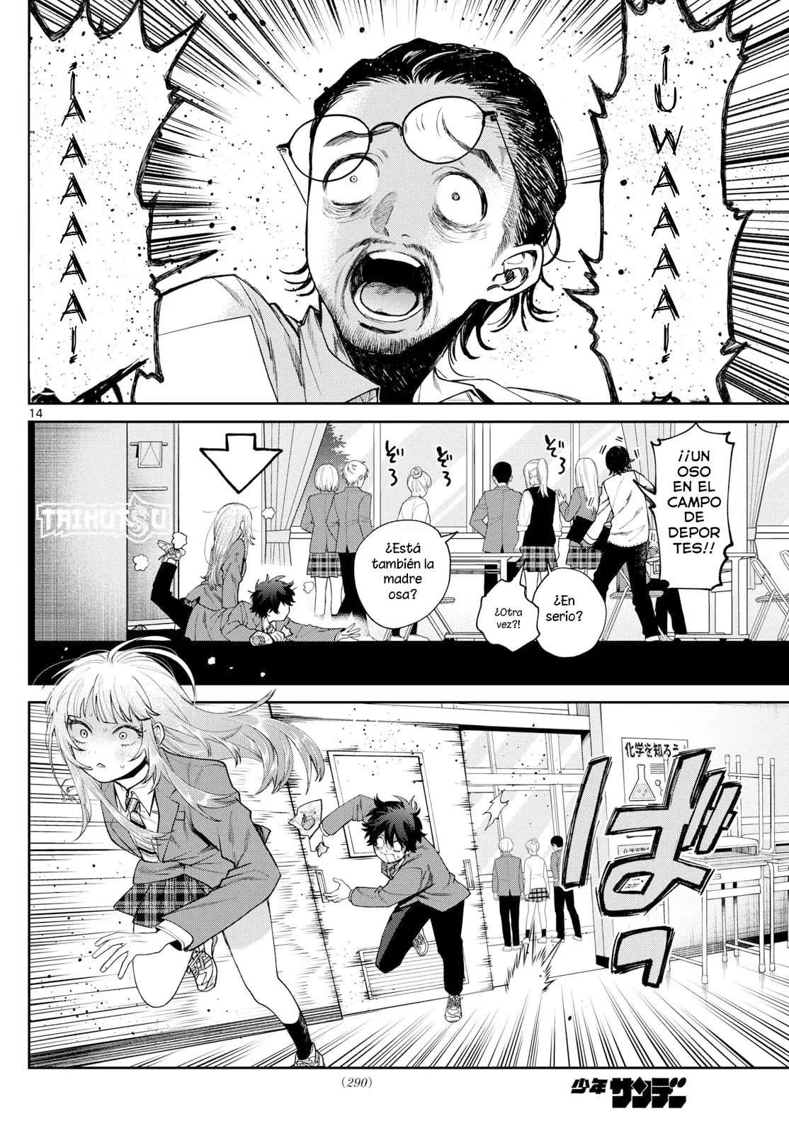 Momose Akira no Hatsukoi Hatan-chuu Capitulo 11: Confusión a cero distancia. página 15
