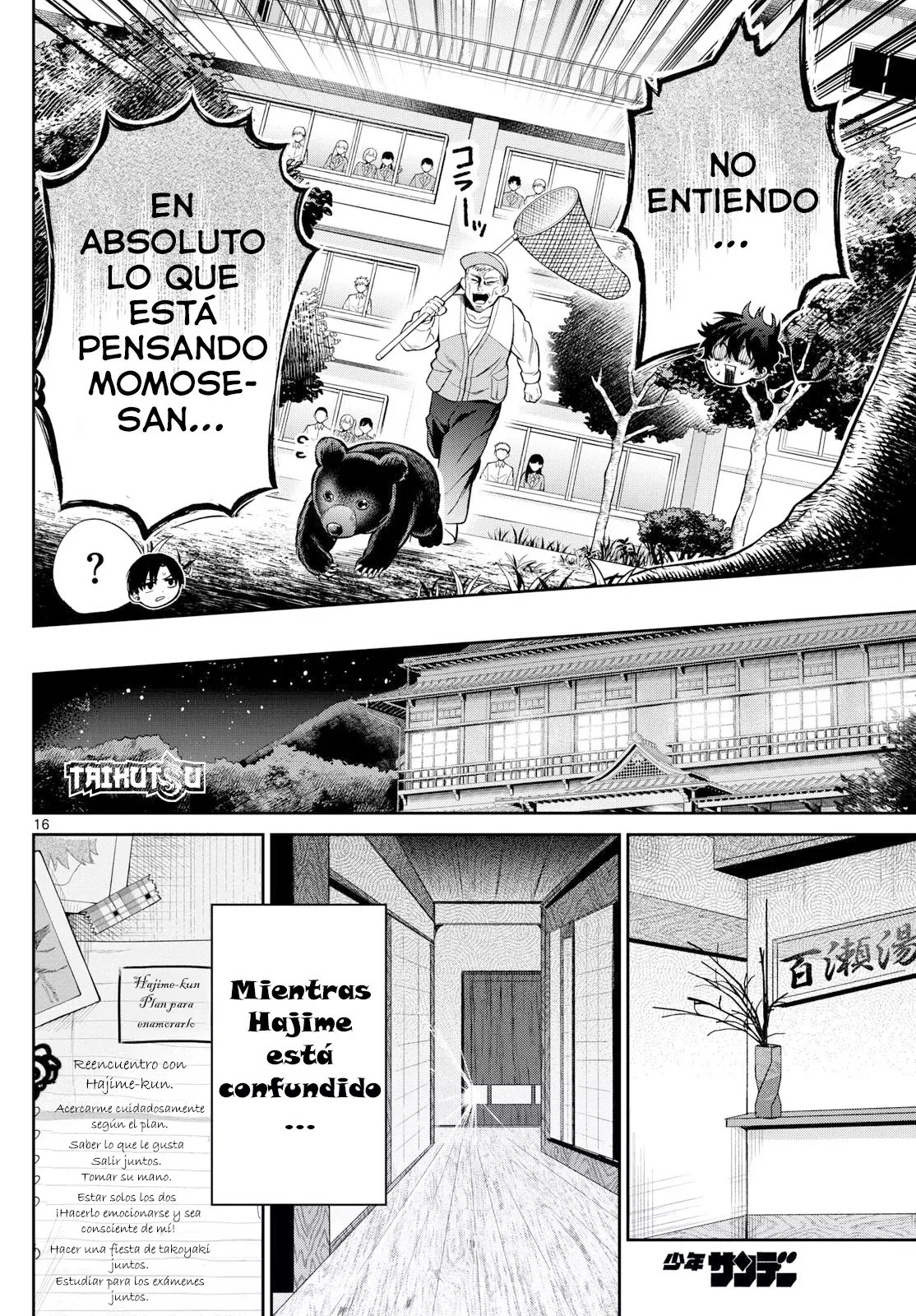 Momose Akira no Hatsukoi Hatan-chuu Capitulo 11: Confusión a cero distancia. página 17