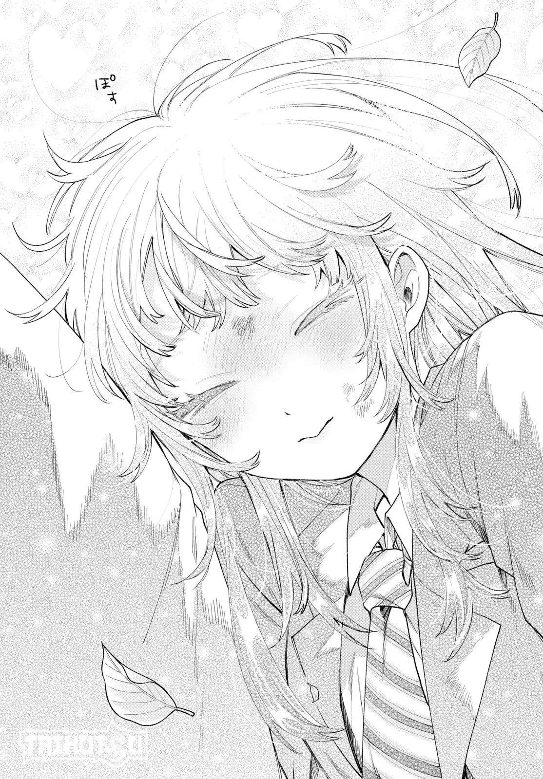 Momose Akira no Hatsukoi Hatan-chuu Capitulo 12: El entrenamiento de bicicleta de caer y levantarse. página 16