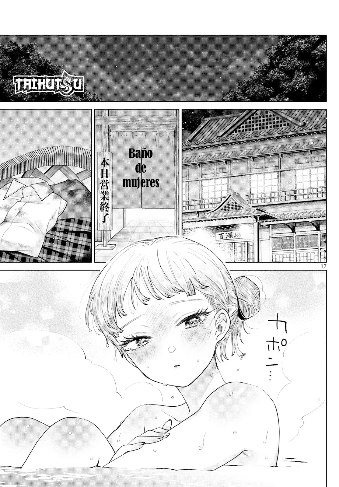 Momose Akira no Hatsukoi Hatan-chuu Capitulo 12: El entrenamiento de bicicleta de caer y levantarse. página 18