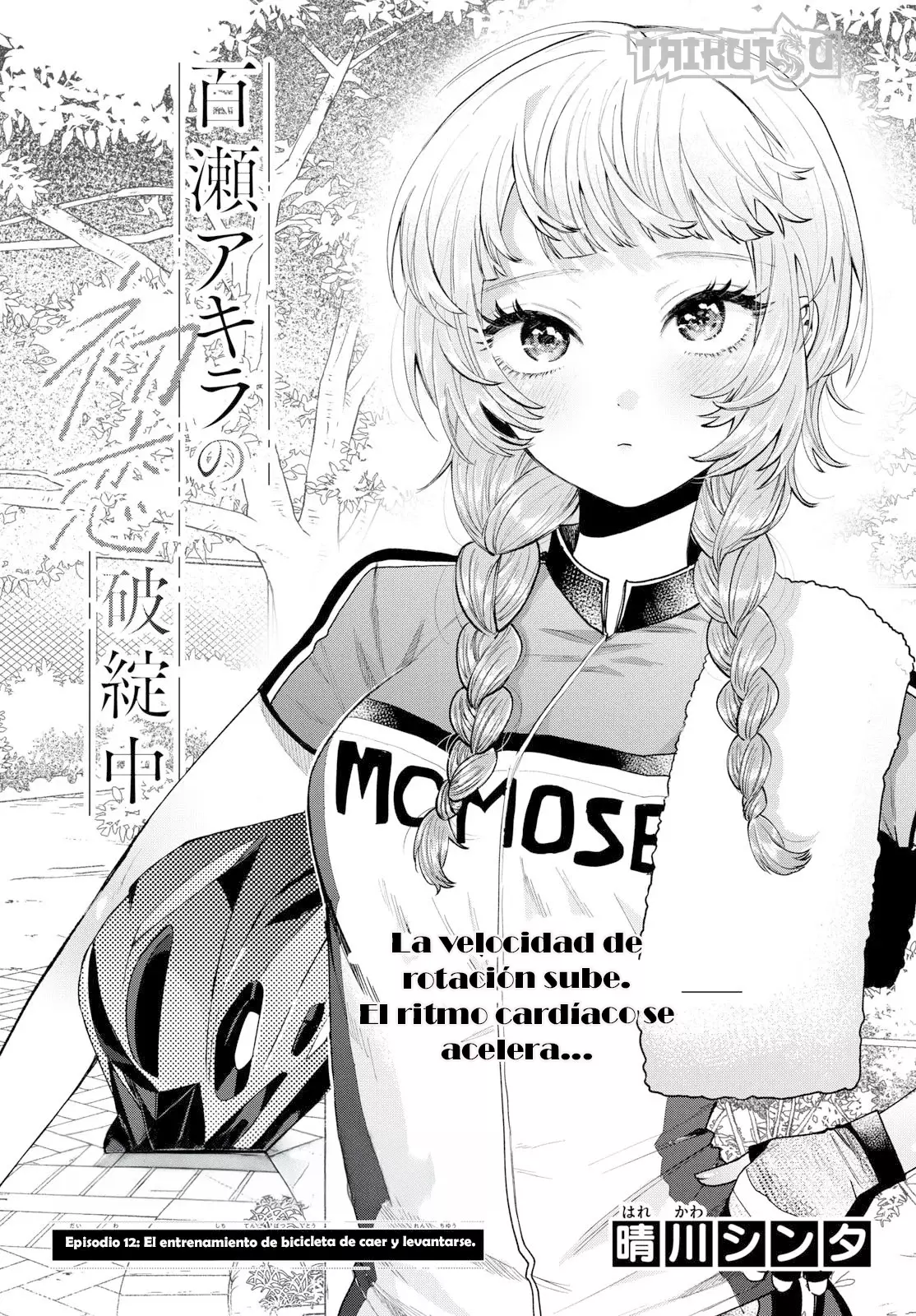 Momose Akira no Hatsukoi Hatan-chuu Capitulo 12: El entrenamiento de bicicleta de caer y levantarse. página 2