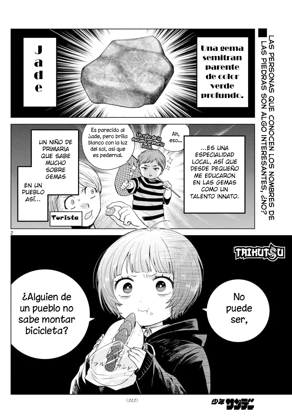 Momose Akira no Hatsukoi Hatan-chuu Capitulo 12: El entrenamiento de bicicleta de caer y levantarse. página 3