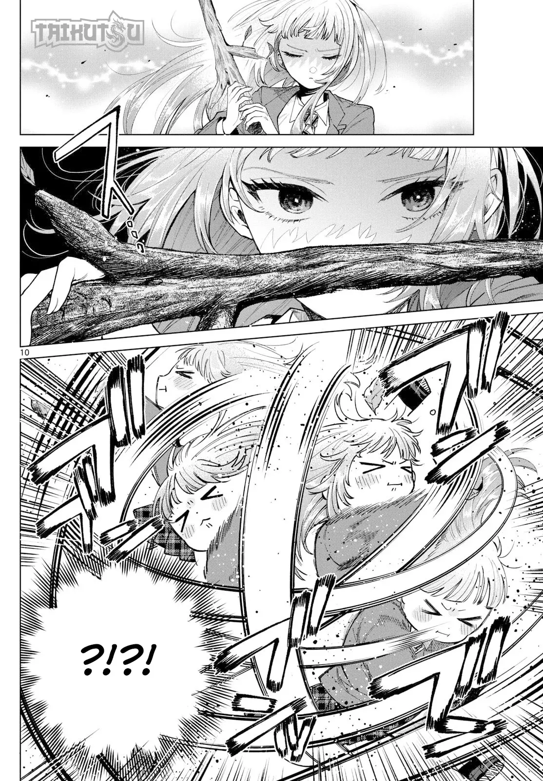 Momose Akira no Hatsukoi Hatan-chuu Capitulo 13: Observando un viaje de vuelta a casa. página 11