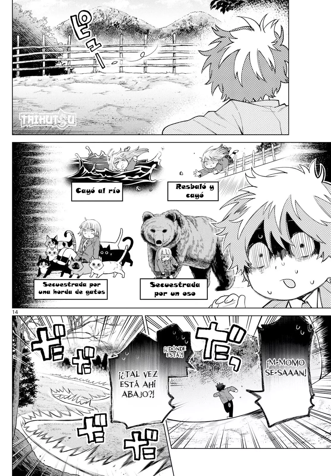 Momose Akira no Hatsukoi Hatan-chuu Capitulo 13: Observando un viaje de vuelta a casa. página 15