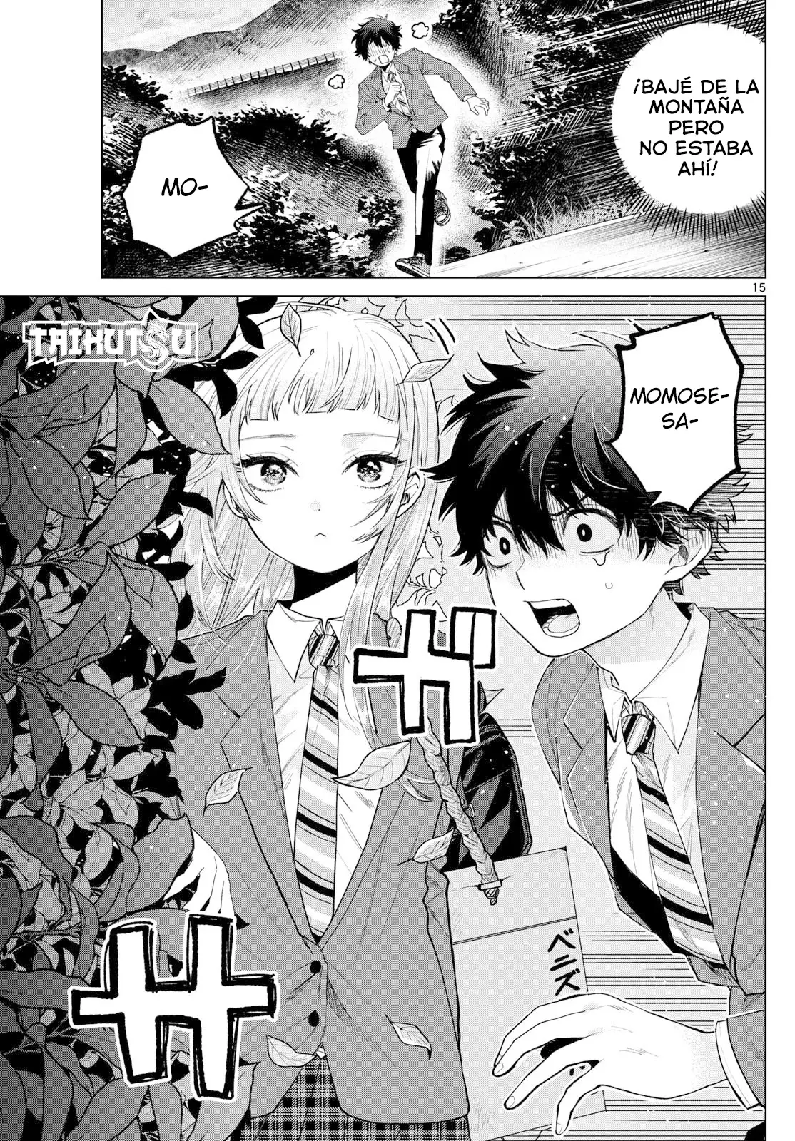 Momose Akira no Hatsukoi Hatan-chuu Capitulo 13: Observando un viaje de vuelta a casa. página 16