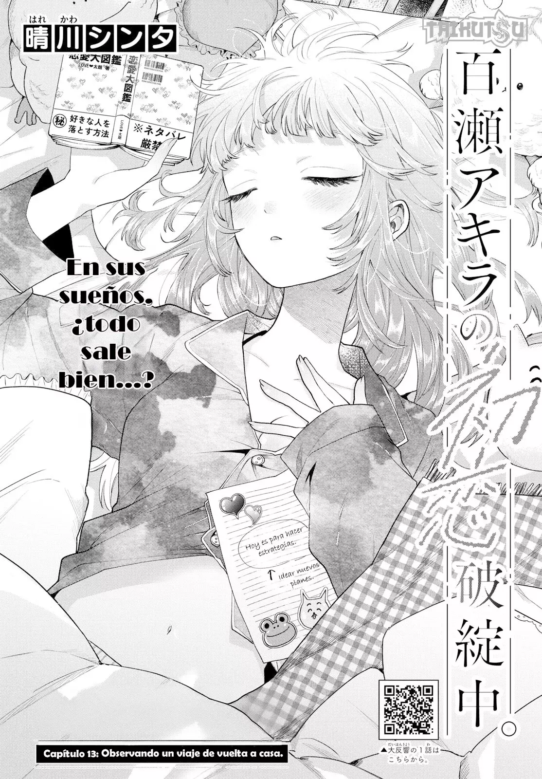 Momose Akira no Hatsukoi Hatan-chuu Capitulo 13: Observando un viaje de vuelta a casa. página 2
