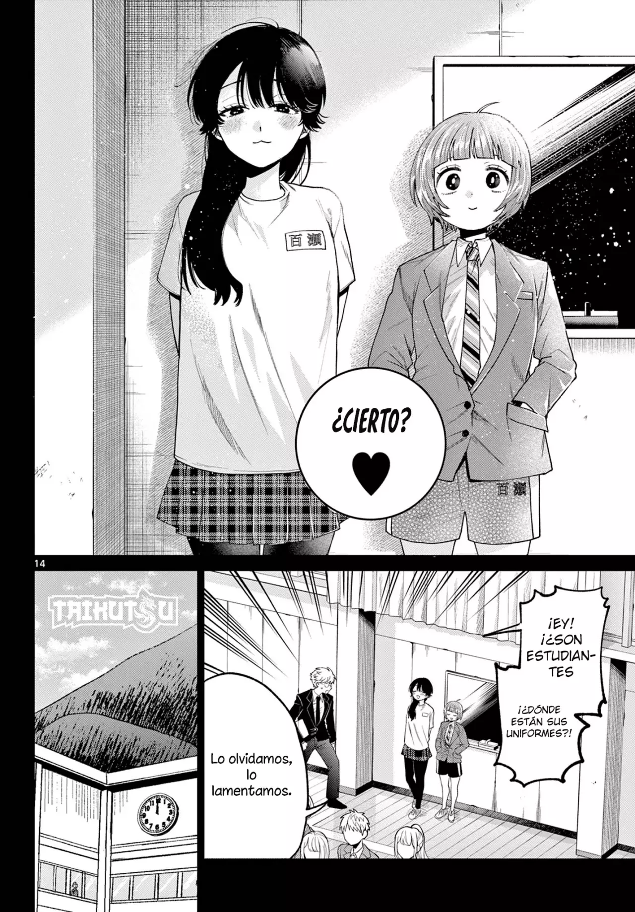 Momose Akira no Hatsukoi Hatan-chuu Capitulo 14: Amistad en crecimiento. página 15