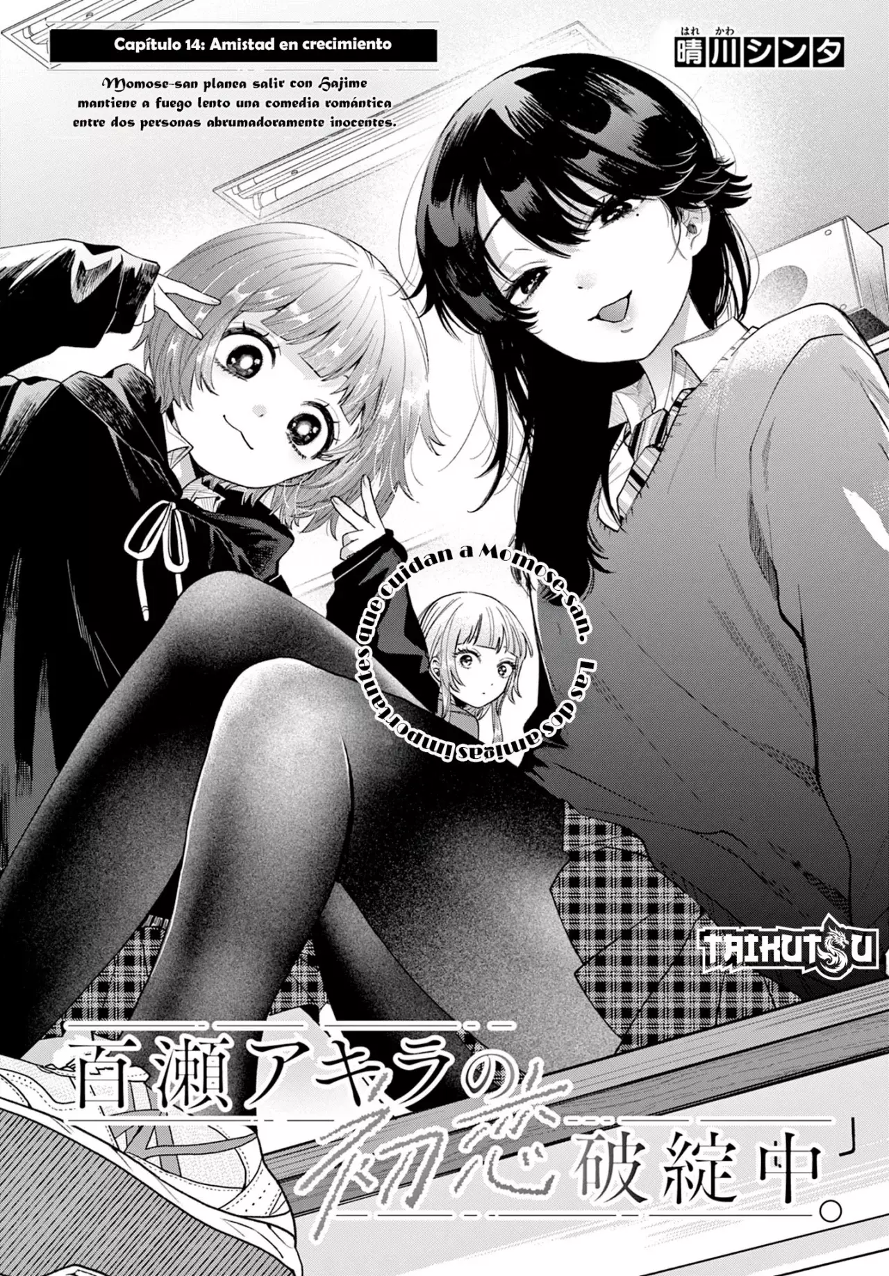 Momose Akira no Hatsukoi Hatan-chuu Capitulo 14: Amistad en crecimiento. página 2