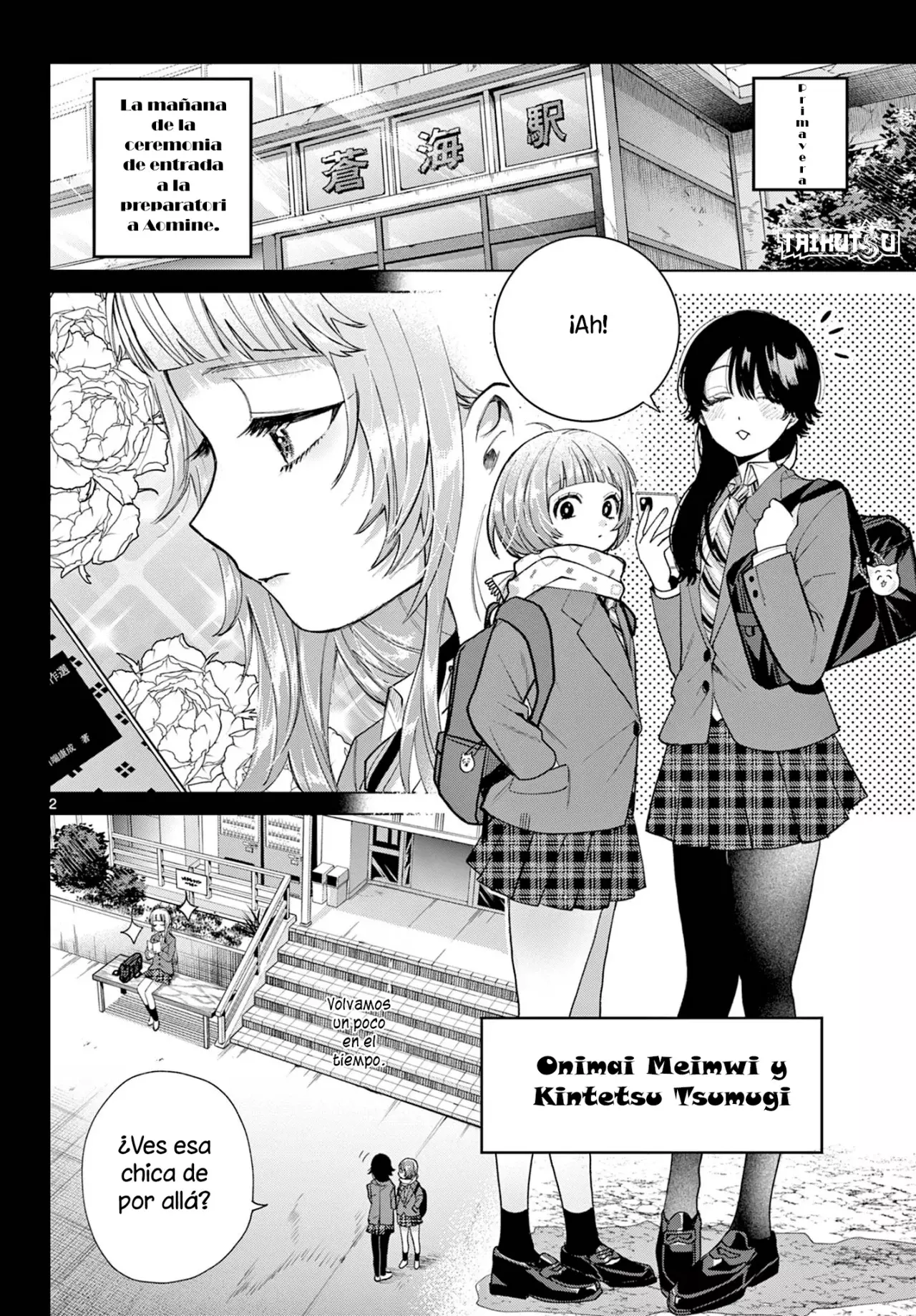 Momose Akira no Hatsukoi Hatan-chuu Capitulo 14: Amistad en crecimiento. página 3