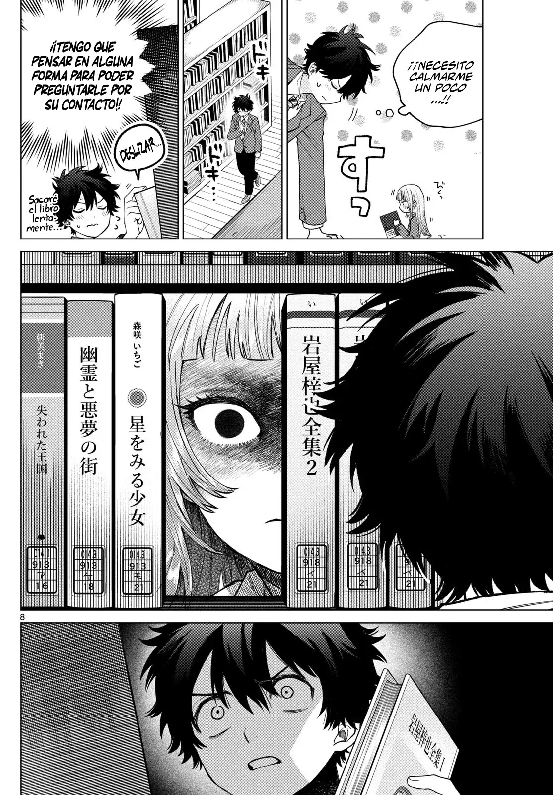 Momose Akira no Hatsukoi Hatan-chuu Capitulo 15 página 9