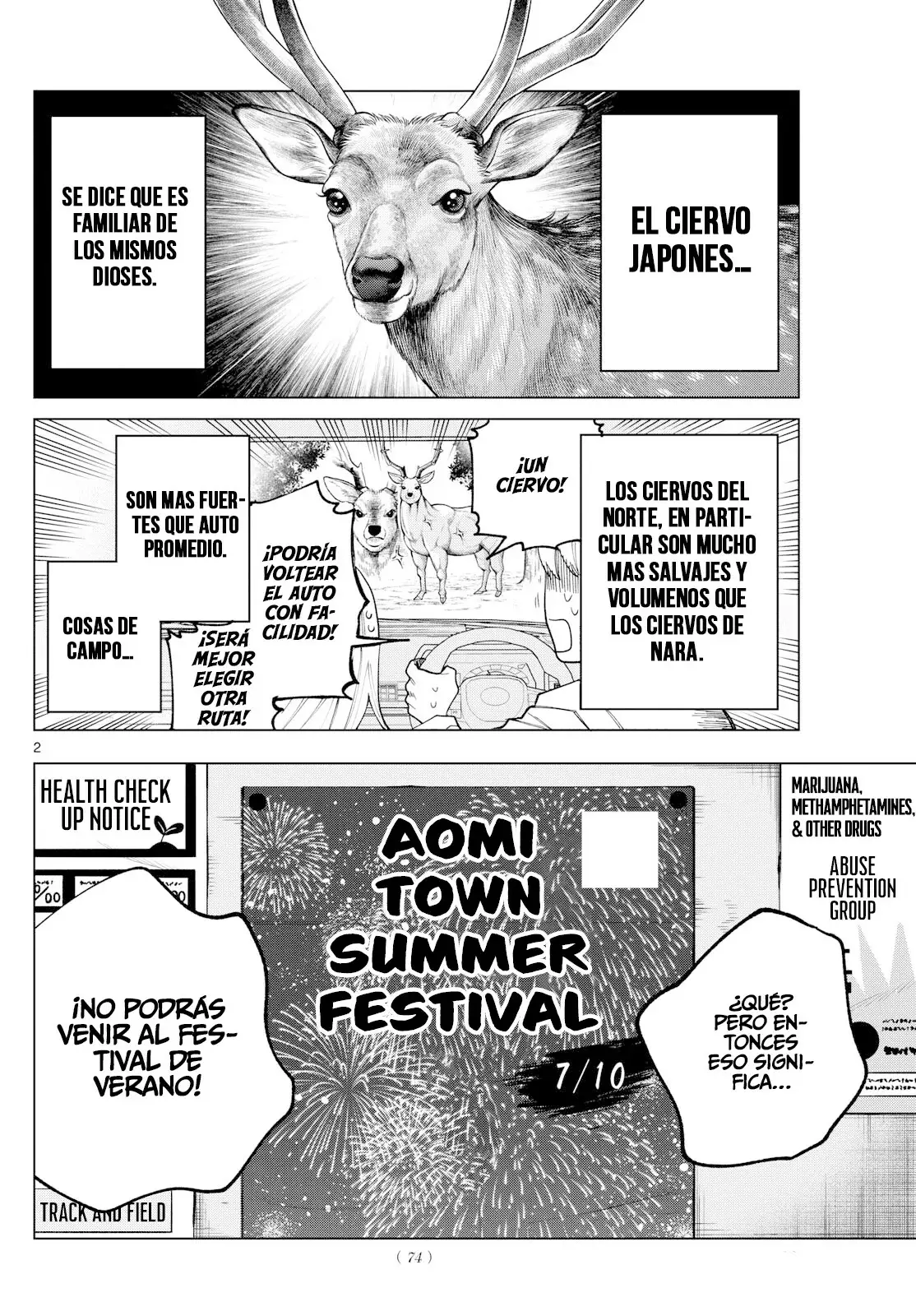Momose Akira no Hatsukoi Hatan-chuu Capitulo 17 página 3
