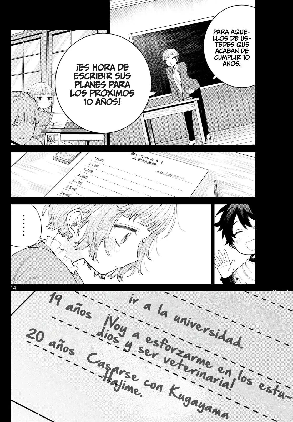 Momose Akira no Hatsukoi Hatan-chuu Capitulo 19 página 15
