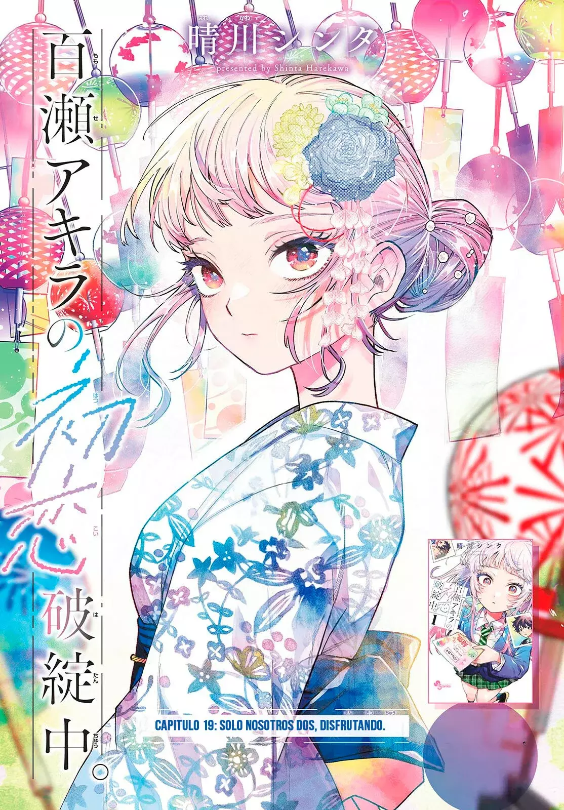 Momose Akira no Hatsukoi Hatan-chuu Capitulo 19 página 2