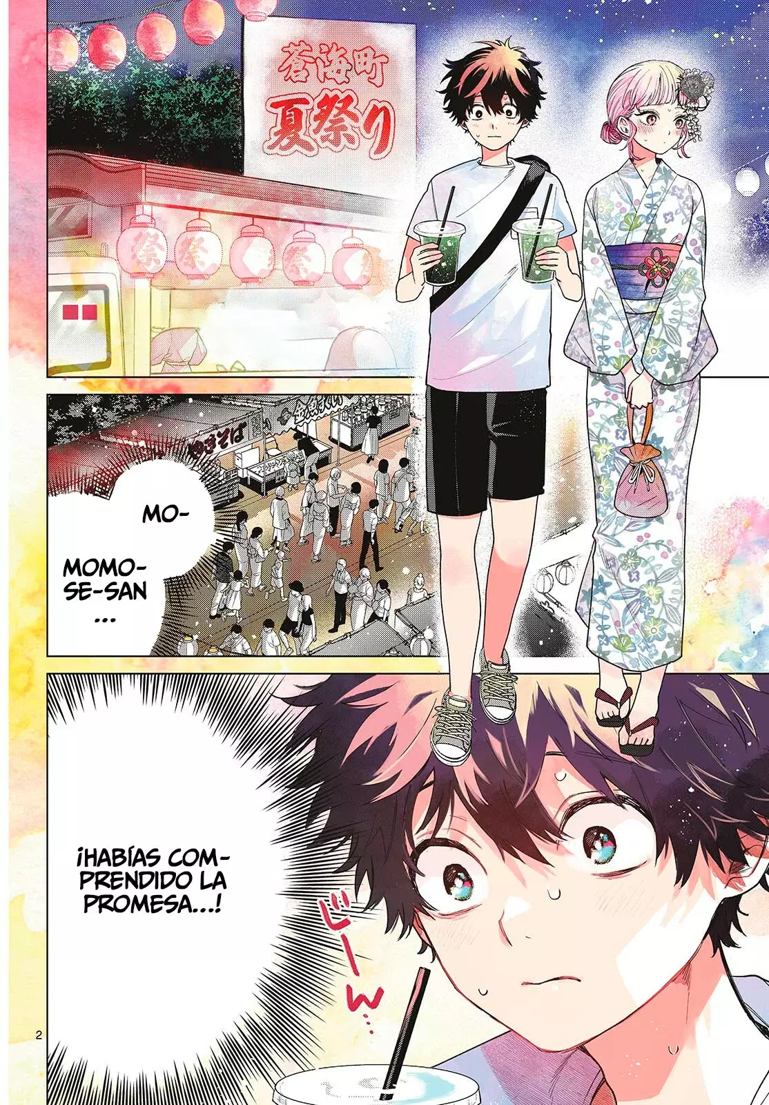 Momose Akira no Hatsukoi Hatan-chuu Capitulo 19 página 3